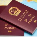 购买正品中国护照