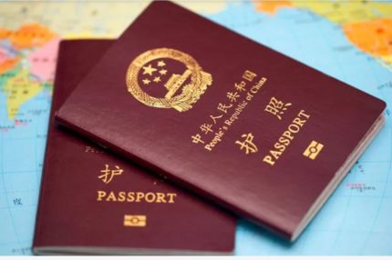 购买正品中国护照